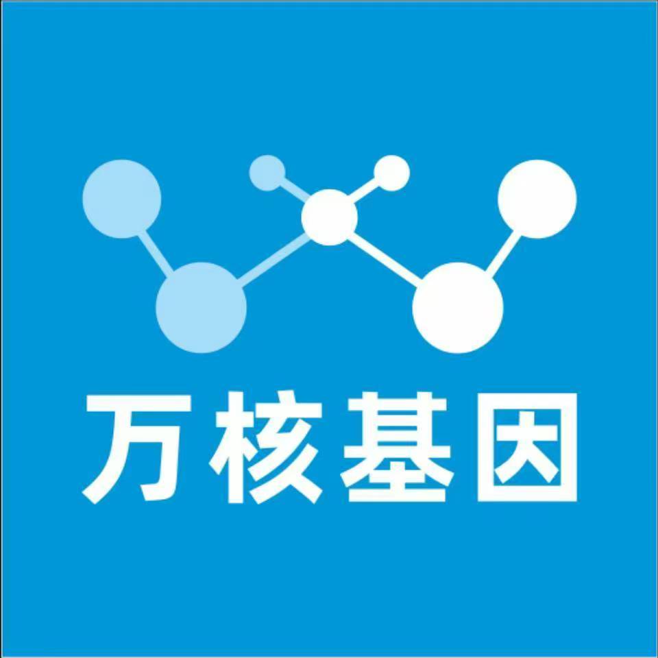 黔东南雷山万核基因DNA亲子鉴定中心